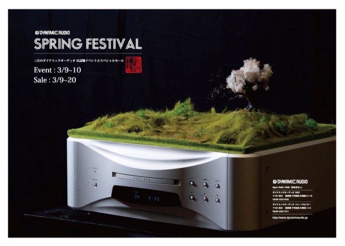 画像に alt 属性が指定されていません。ファイル名: ss21nanntokad.jpg